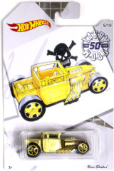 Bone Shaker